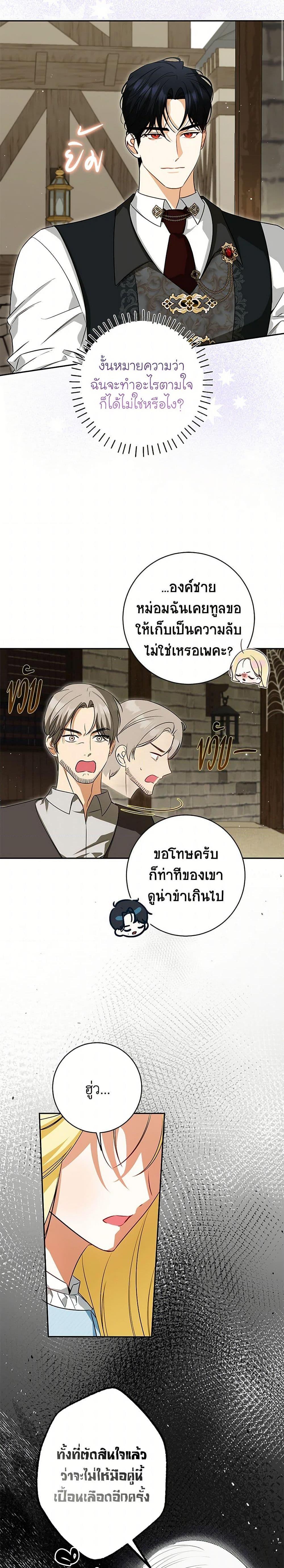 Manga-lc-com อ่านมังงะ อ่านการ์ตูน ออนไลน์ ฟรี I Think I’ve Been Possessed Somewhere ตอนที่ 1 2 3 4 5 6 7 8 9 10 11 12 13 14 ฟรี ไม่มีโฆษณา Manga-lc - อ่าน มังงะ อ่าน การ์ตูน ออนไลน์ อ่านมังงะ ฟรี