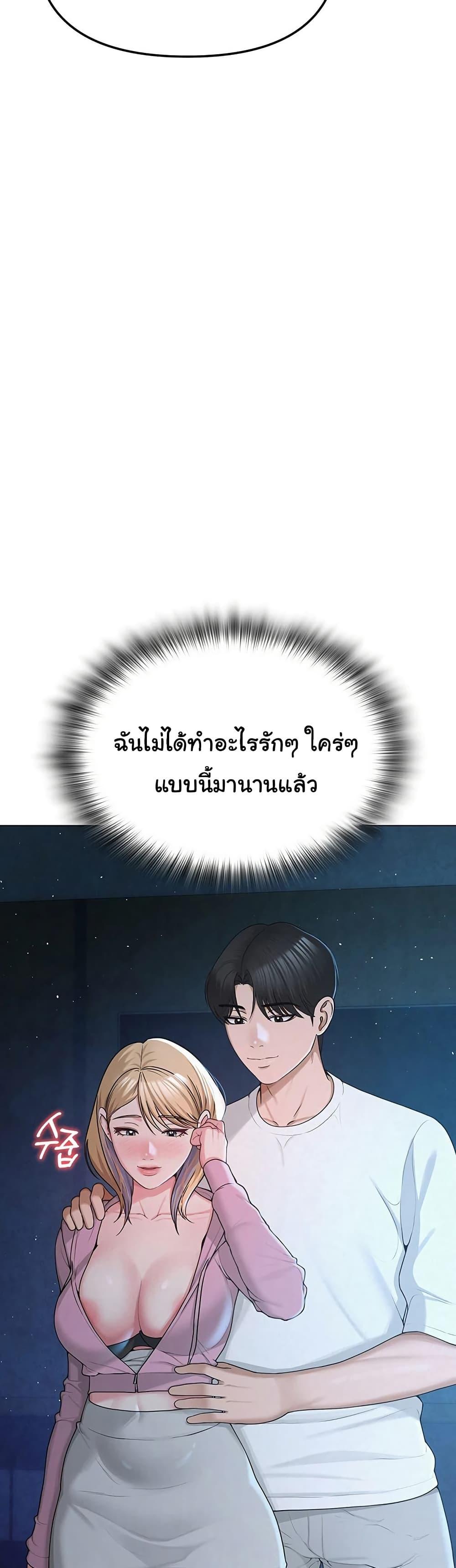 Doujin-Lc- อ่าน โดจิน มังฮวา เกาหลี ญี่ปุ่น จีน แปลไทย SNS ตอนที่ 1 2 3 4 5 6 7 8 9 10 11 12 13 14 ฟรี ไม่มีโฆษณา อ่าน โดจิน Manhwa เกาหลี ญี่ปุ่น จีน เรามีครบ คัดมาให้เน้นๆ โดจิน 18+ รับประกันความฟินโดย  Doujin Lc