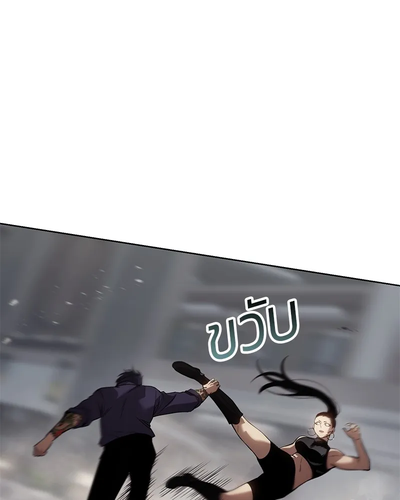 แบคXX ตอนที่ 36 รูปที่ 154