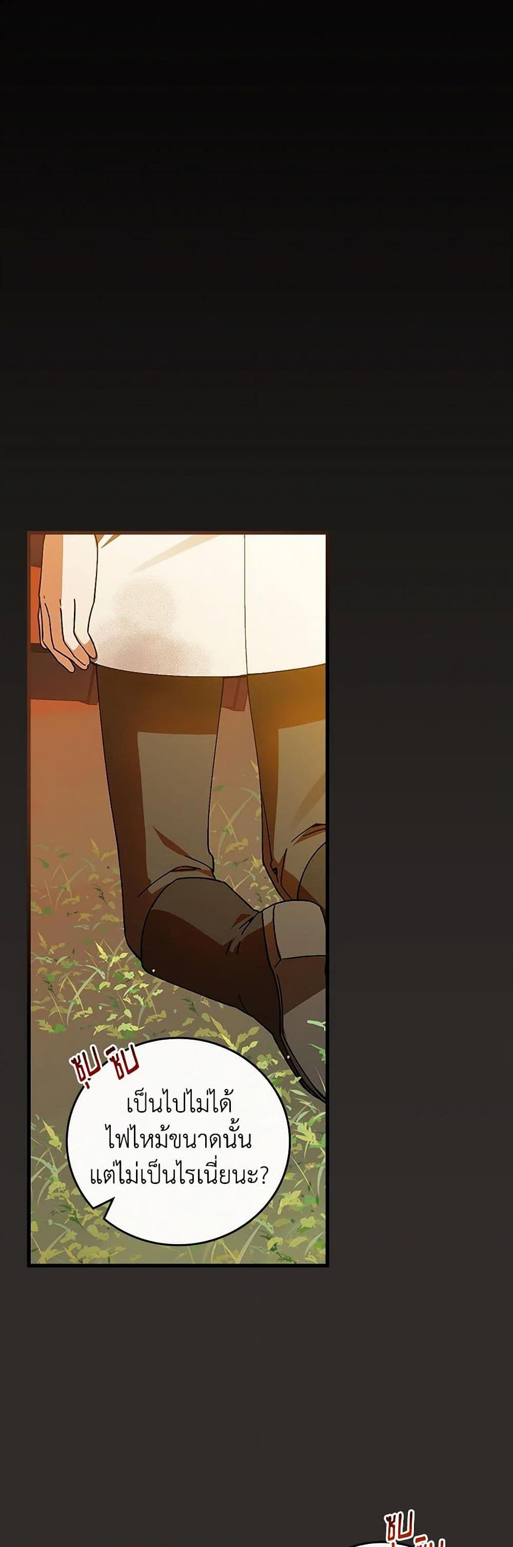 Manga-lc-com อ่านมังงะ อ่านการ์ตูน ออนไลน์ ฟรี The Perfect Plan for a Fairy-Tale Ending ตอนที่ 1 2 3 4 5 6 7 8 9 10 11 12 13 14 ฟรี ไม่มีโฆษณา Manga-lc - อ่าน มังงะ อ่าน การ์ตูน ออนไลน์ อ่านมังงะ ฟรี