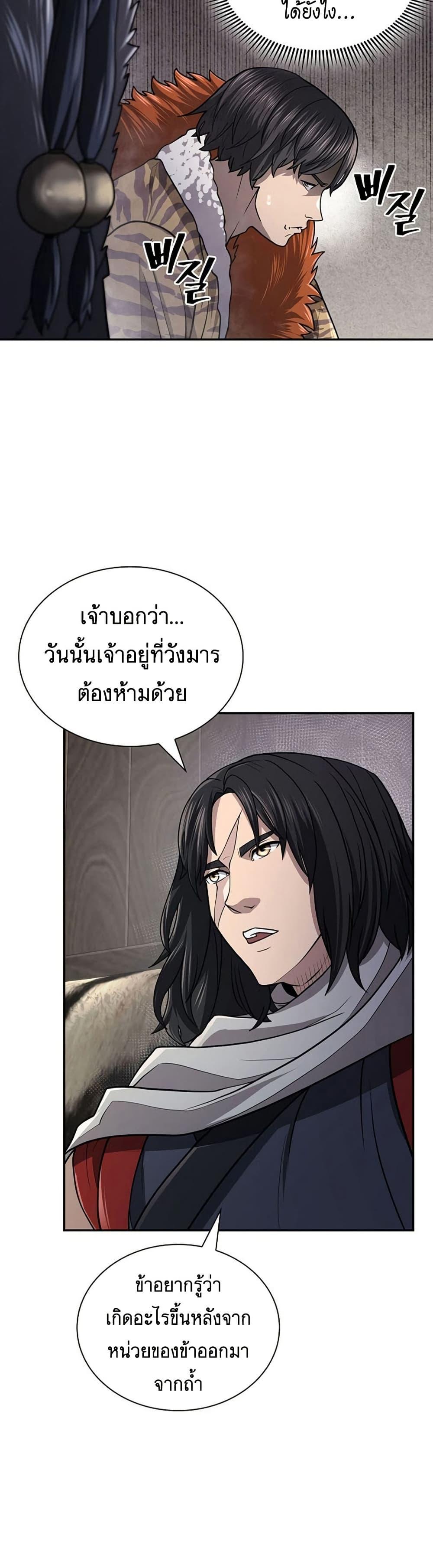 Manga-lc-com อ่านมังงะ อ่านการ์ตูน ออนไลน์ ฟรี Sword Demon Island ตอนที่ 1 2 3 4 5 6 7 8 9 10 11 12 13 14 ฟรี ไม่มีโฆษณา Manga-lc - อ่าน มังงะ อ่าน การ์ตูน ออนไลน์ อ่านมังงะ ฟรี