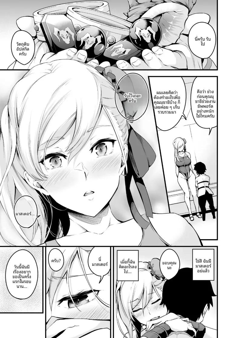 Doujin-Lc- อ่าน โดจิน มังฮวา เกาหลี ญี่ปุ่น จีน แปลไทย มุซาชิจังกับการสะกดจิตเเย่งรัก (Nasipasuta) ตอนที่ 1 2 3 4 5 6 7 8 9 10 11 12 13 14 ฟรี ไม่มีโฆษณา อ่าน โดจิน Manhwa เกาหลี ญี่ปุ่น จีน เรามีครบ คัดมาให้เน้นๆ โดจิน 18+ รับประกันความฟินโดย  Doujin Lc