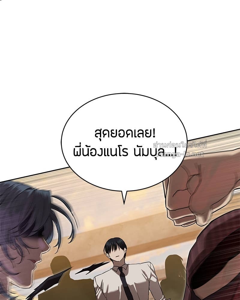 Doujin-Lc- อ่าน โดจิน มังฮวา เกาหลี ญี่ปุ่น จีน แปลไทย ข้าราชการพิเศษ ตอนที่ 1 2 3 4 5 6 7 8 9 10 11 12 13 14 ฟรี ไม่มีโฆษณา อ่าน โดจิน Manhwa เกาหลี ญี่ปุ่น จีน เรามีครบ คัดมาให้เน้นๆ โดจิน 18+ รับประกันความฟินโดย Doujin Lc