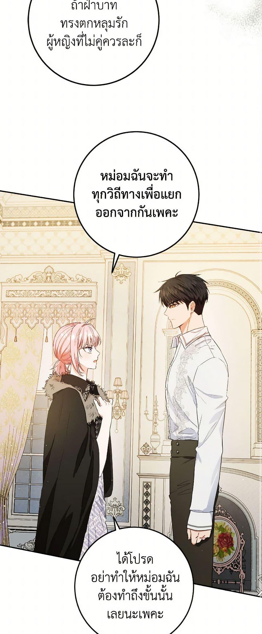 Manga-lc-com อ่านมังงะ อ่านการ์ตูน ออนไลน์ ฟรี The Heiress’s Double Life ตอนที่ 1 2 3 4 5 6 7 8 9 10 11 12 13 14 ฟรี ไม่มีโฆษณา Manga-lc - อ่าน มังงะ อ่าน การ์ตูน ออนไลน์ อ่านมังงะ ฟรี