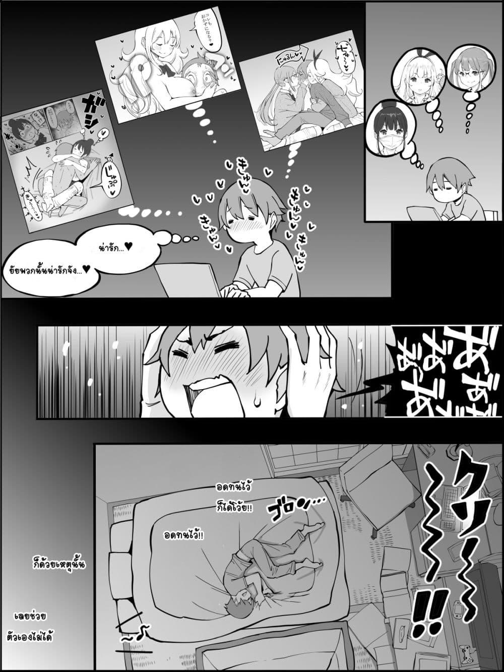 Doujin-Lc- อ่าน โดจิน มังฮวา เกาหลี ญี่ปุ่น จีน แปลไทย Boku ni Harem SeFri ga Dekita Riyuu เหตุผลที่ผมมีฮาเร็มเซ็กเฟรนด์ ตอนที่ 1 2 3 4 5 6 7 8 9 10 11 12 13 14 ฟรี ไม่มีโฆษณา อ่าน โดจิน Manhwa เกาหลี ญี่ปุ่น จีน เรามีครบ คัดมาให้เน้นๆ โดจิน 18+ รับประกันความฟินโดย  Doujin Lc