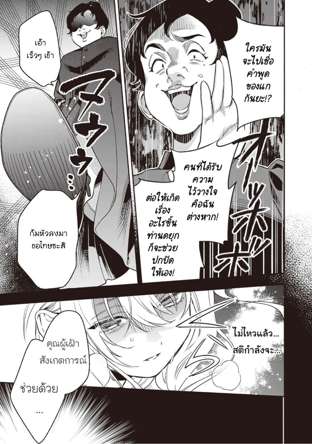 Manga-lc-com อ่านมังงะ อ่านการ์ตูน ออนไลน์ ฟรี Hazure Hime wa Igai to Aisareteiru ตอนที่ 1 2 3 4 5 6 7 8 9 10 11 12 13 14 ฟรี ไม่มีโฆษณา Manga-lc - อ่าน มังงะ อ่าน การ์ตูน ออนไลน์ อ่านมังงะ ฟรี
