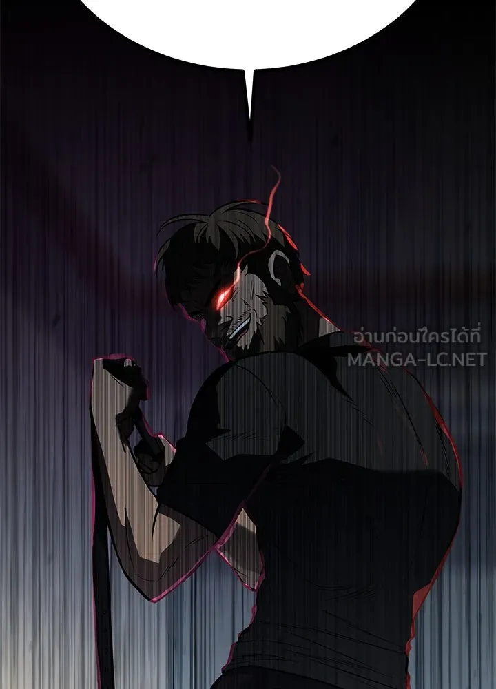 ราชาลานประลอง ตอนที่ 56 รูปที่ 63