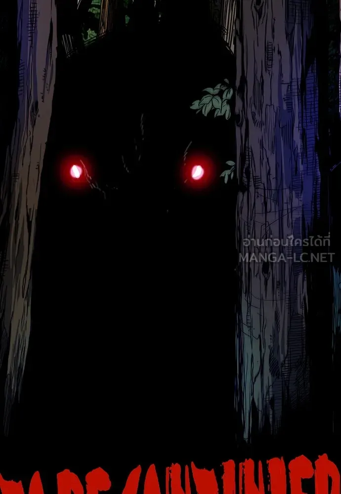 ปั่นสู้ฝันbrWind Breaker ตอนที่ 45 รูปที่ 90