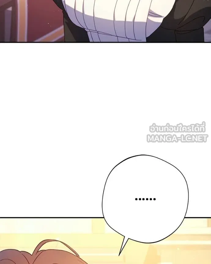 ถ้าเป็นนางร้าย ตอนที่ 48 รูปที่ 143