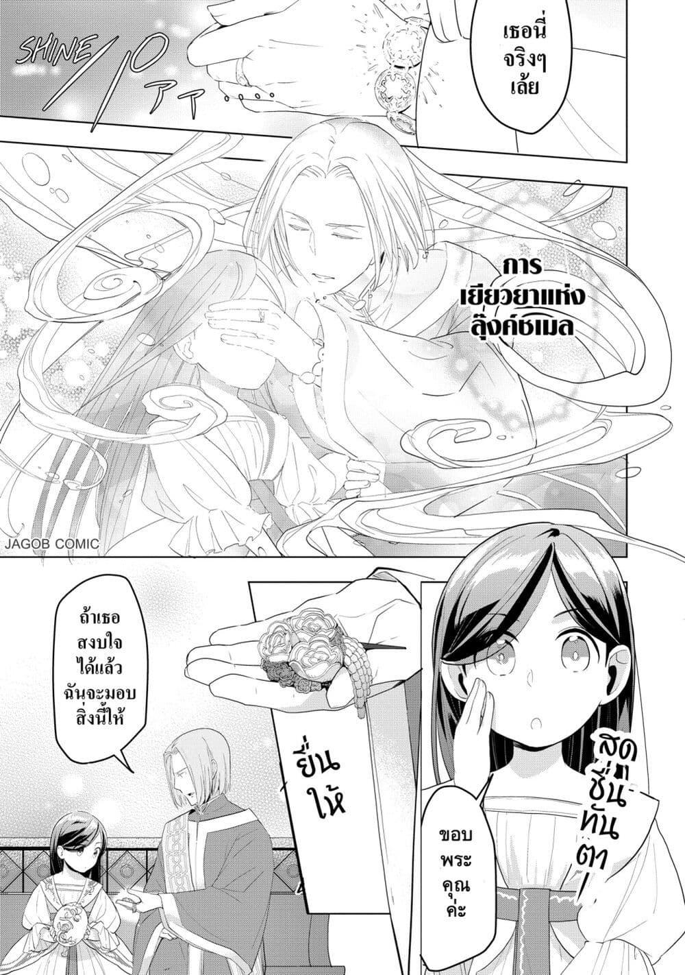 Manga-lc-com อ่านมังงะ อ่านการ์ตูน ออนไลน์ ฟรี Honzuki no Gekokujou Part 3 ตอนที่ 1 2 3 4 5 6 7 8 9 10 11 12 13 14 ฟรี ไม่มีโฆษณา Manga-lc - อ่าน มังงะ อ่าน การ์ตูน ออนไลน์ อ่านมังงะ ฟรี