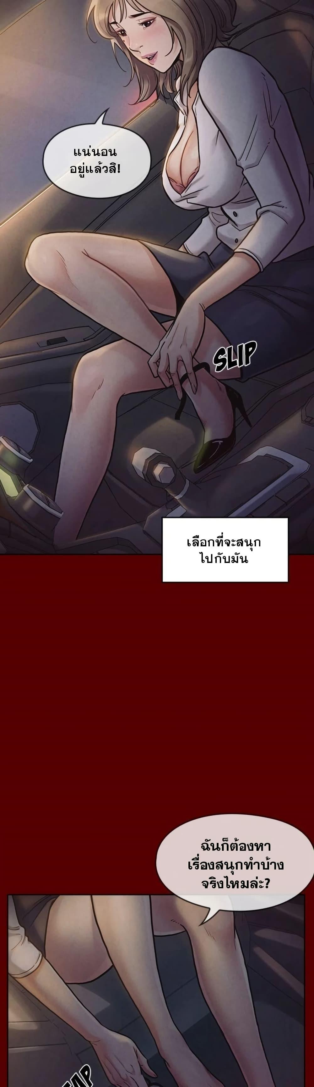 Doujin-Lc- อ่าน โดจิน มังฮวา เกาหลี ญี่ปุ่น จีน แปลไทย Fruitless ตอนที่ 1 2 3 4 5 6 7 8 9 10 11 12 13 14 ฟรี ไม่มีโฆษณา อ่าน โดจิน Manhwa เกาหลี ญี่ปุ่น จีน เรามีครบ คัดมาให้เน้นๆ โดจิน 18+ รับประกันความฟินโดย  Doujin Lc