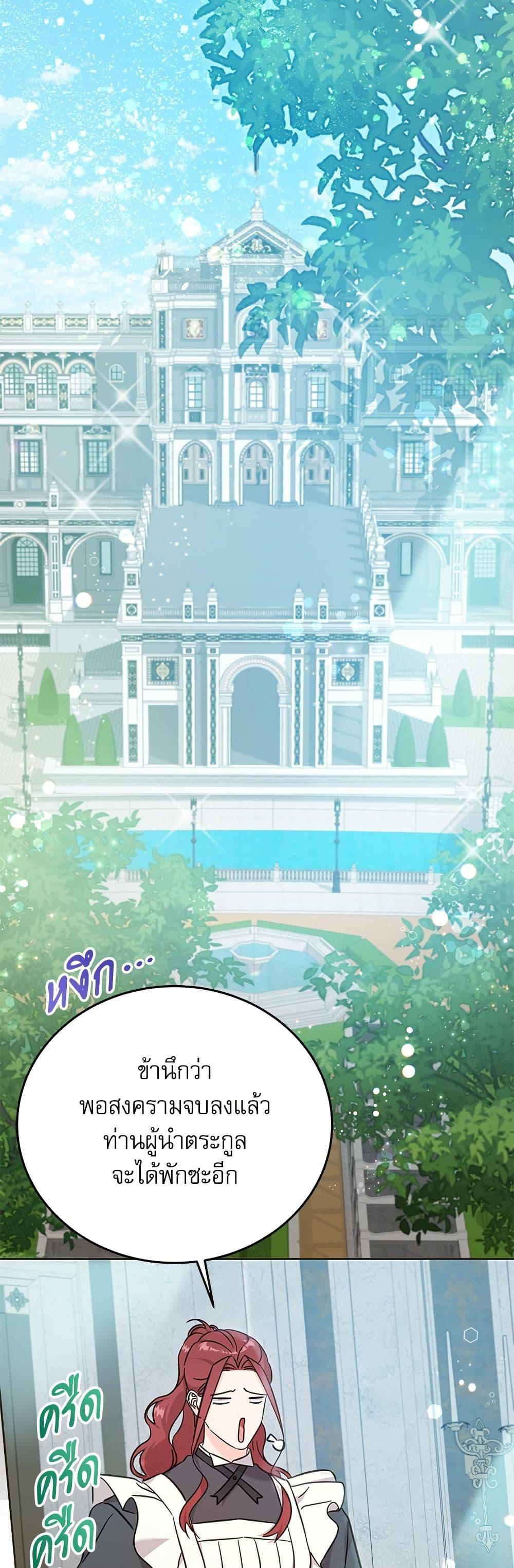 Manga-lc-com อ่านมังงะ อ่านการ์ตูน ออนไลน์ ฟรี Saving the Villain Who was Abandoned by the Female Lead ตอนที่ 1 2 3 4 5 6 7 8 9 10 11 12 13 14 ฟรี ไม่มีโฆษณา Manga-lc - อ่าน มังงะ อ่าน การ์ตูน ออนไลน์ อ่านมังงะ ฟรี