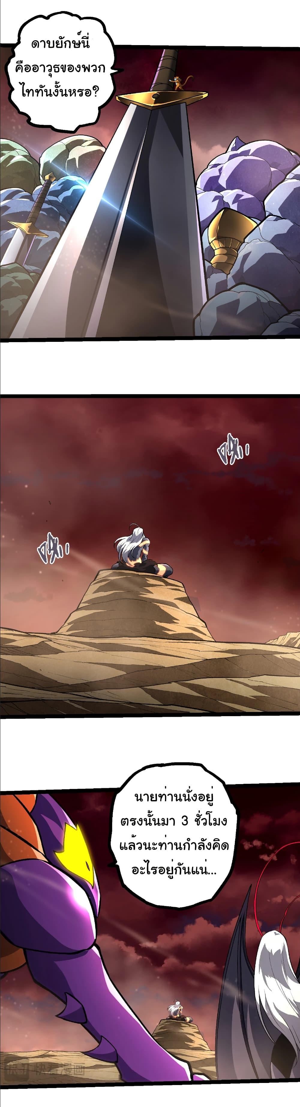 Manga-lc-com อ่านมังงะ อ่านการ์ตูน ออนไลน์ ฟรี Evolution from the Big Tree ตอนที่ 1 2 3 4 5 6 7 8 9 10 11 12 13 14 ฟรี ไม่มีโฆษณา Manga-lc - อ่าน มังงะ อ่าน การ์ตูน ออนไลน์ อ่านมังงะ ฟรี