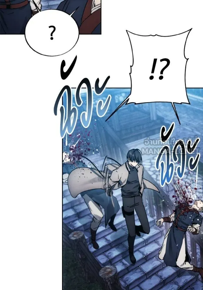 ศึกชิงบัลลังก์เทพเจ้ ตอนที่ 183 รูปที่ 41