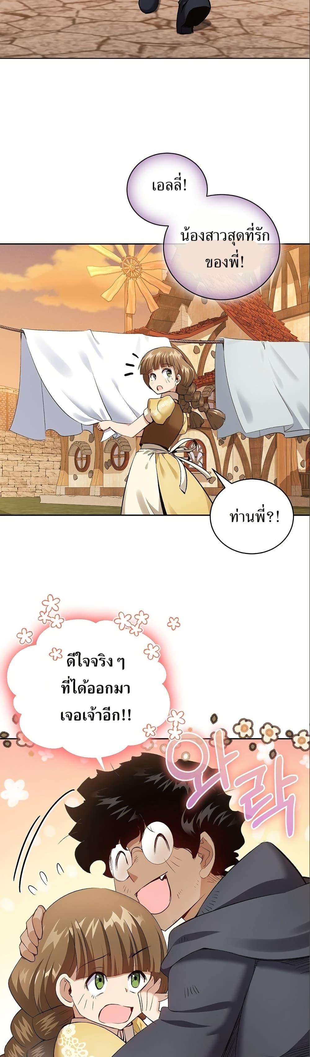 Manga-lc-com อ่านมังงะ อ่านการ์ตูน ออนไลน์ ฟรี Kill the Emperor ตอนที่ 1 2 3 4 5 6 7 8 9 10 11 12 13 14 ฟรี ไม่มีโฆษณา Manga-lc - อ่าน มังงะ อ่าน การ์ตูน ออนไลน์ อ่านมังงะ ฟรี