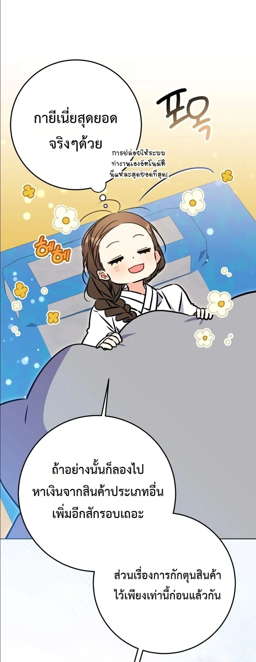 Manga-lc-com อ่านมังงะ อ่านการ์ตูน ออนไลน์ ฟรี The Princess’s Guide to a Perfect Life ตอนที่ 1 2 3 4 5 6 7 8 9 10 11 12 13 14 ฟรี ไม่มีโฆษณา Manga-lc - อ่าน มังงะ อ่าน การ์ตูน ออนไลน์ อ่านมังงะ ฟรี