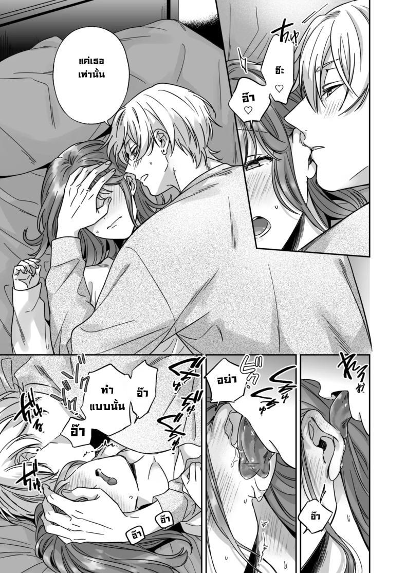 Doujin-Lc- อ่าน โดจิน มังฮวา เกาหลี ญี่ปุ่น จีน แปลไทย อยากเป็นมากกว่าเพื่อนเธอ [THE Waidan (Yasuda Meshimeshi, Roni)] I'm Not Content With Being Just Osada's Male Friend! ตอนที่ 1 2 3 4 5 6 7 8 9 10 11 12 13 14 ฟรี ไม่มีโฆษณา อ่าน โดจิน Manhwa เกาหลี ญี่ปุ่น จีน เรามีครบ คัดมาให้เน้นๆ โดจิน 18+ รับประกันความฟินโดย  Doujin Lc