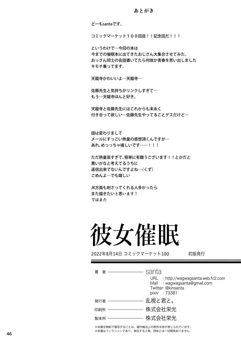 Doujin-Lc- อ่าน โดจิน มังฮวา เกาหลี ญี่ปุ่น จีน แปลไทย Kanojo Saimin สะกดจิตแฟนสาว ตอนที่ 1 2 3 4 5 6 7 8 9 10 11 12 13 14 ฟรี ไม่มีโฆษณา อ่าน โดจิน Manhwa เกาหลี ญี่ปุ่น จีน เรามีครบ คัดมาให้เน้นๆ โดจิน 18+ รับประกันความฟินโดย  Doujin Lc