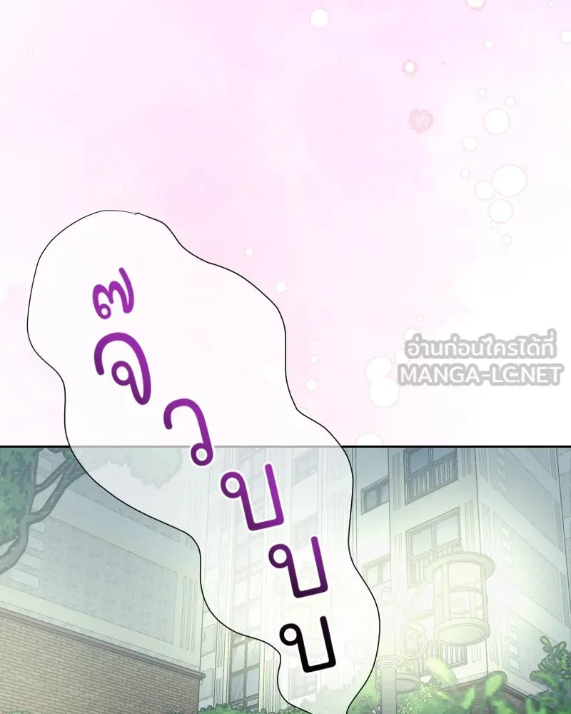 รักนี้ไม่ต้องมีเซนส์ ตอนที่ 31 รูปที่ 144