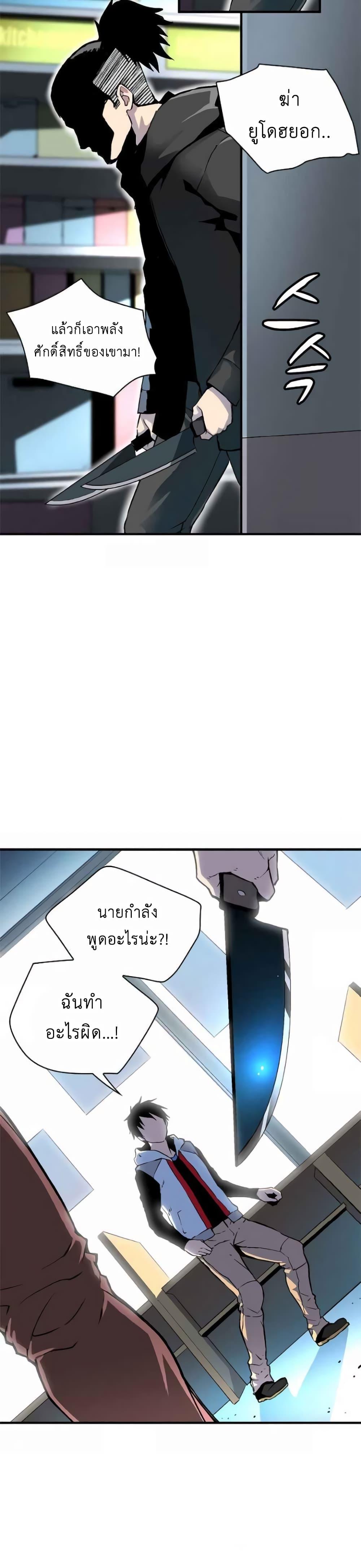 Manga-lc-com อ่านมังงะ อ่านการ์ตูน ออนไลน์ ฟรี Unbreakable ตอนที่ 1 2 3 4 5 6 7 8 9 10 11 12 13 14 ฟรี ไม่มีโฆษณา Manga-lc - อ่าน มังงะ อ่าน การ์ตูน ออนไลน์ อ่านมังงะ ฟรี