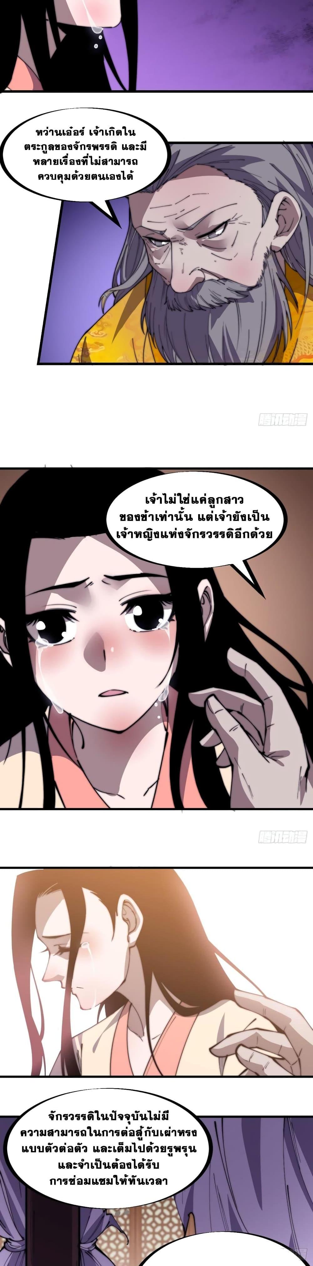 Manga-lc-com อ่านมังงะ อ่านการ์ตูน ออนไลน์ ฟรี It Starts With A Mountain ตอนที่ 1 2 3 4 5 6 7 8 9 10 11 12 13 14 ฟรี ไม่มีโฆษณา Manga-lc - อ่าน มังงะ อ่าน การ์ตูน ออนไลน์ อ่านมังงะ ฟรี