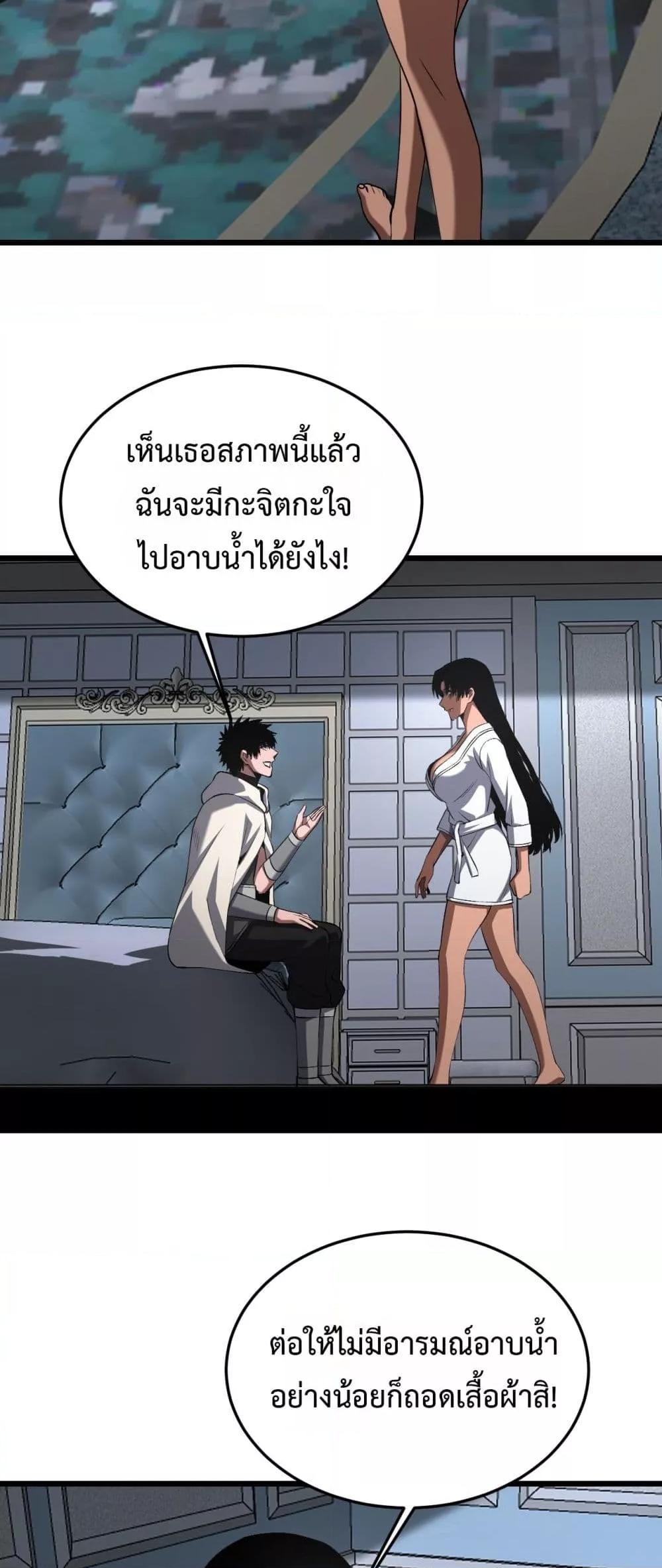 Manga-lc-com อ่านมังงะ อ่านการ์ตูน ออนไลน์ ฟรี DoomsdaySword ตอนที่ 1 2 3 4 5 6 7 8 9 10 11 12 13 14 ฟรี ไม่มีโฆษณา Manga-lc - อ่าน มังงะ อ่าน การ์ตูน ออนไลน์ อ่านมังงะ ฟรี