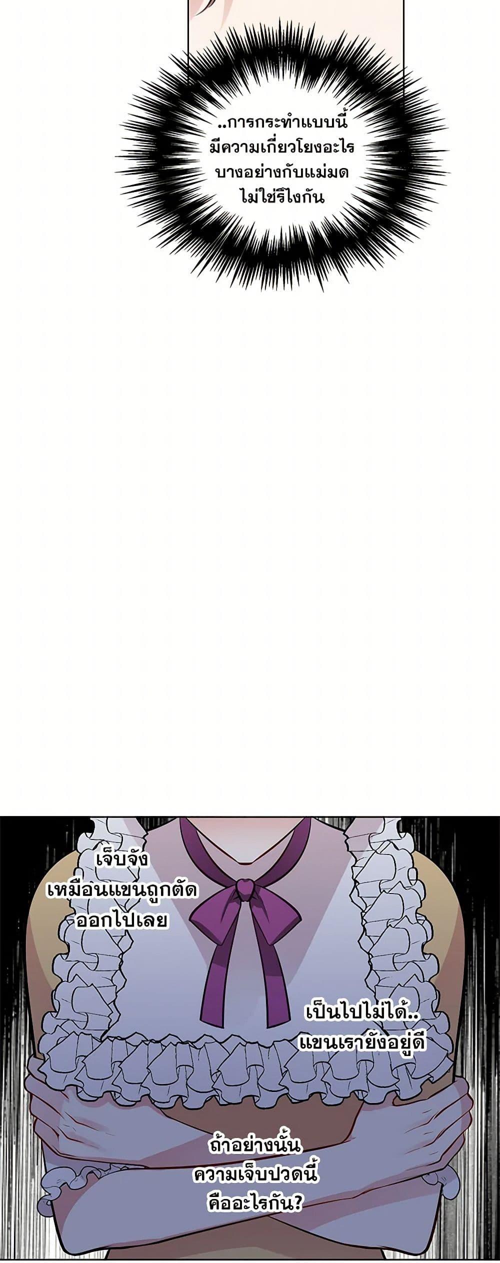 Manga-lc-com อ่านมังงะ อ่านการ์ตูน ออนไลน์ ฟรี The Detective Of Muiella ตอนที่ 1 2 3 4 5 6 7 8 9 10 11 12 13 14 ฟรี ไม่มีโฆษณา Manga-lc - อ่าน มังงะ อ่าน การ์ตูน ออนไลน์ อ่านมังงะ ฟรี