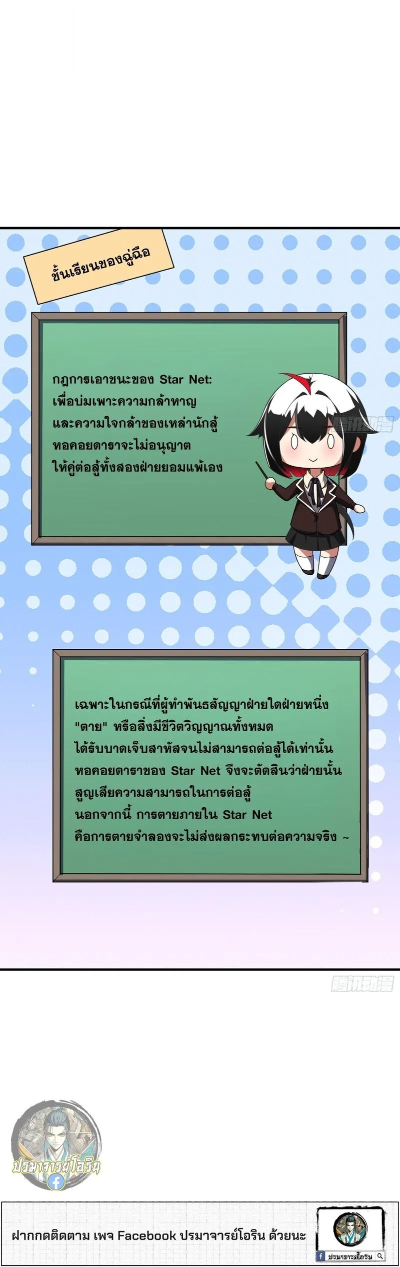 Manga-lc-com อ่านมังงะ อ่านการ์ตูน ออนไลน์ ฟรี Beast Taming Evolution ตอนที่ 1 2 3 4 5 6 7 8 9 10 11 12 13 14 ฟรี ไม่มีโฆษณา Manga-lc - อ่าน มังงะ อ่าน การ์ตูน ออนไลน์ อ่านมังงะ ฟรี