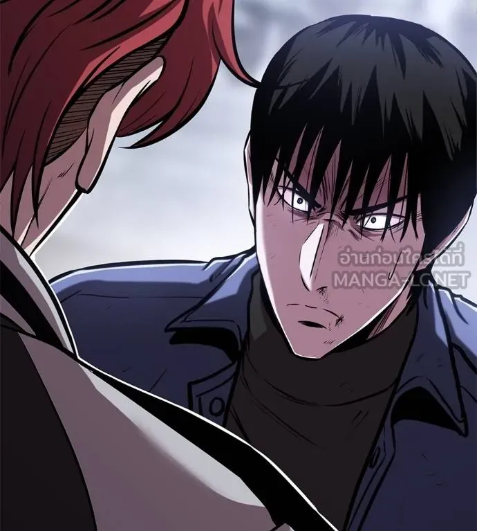 เรียกฉันว่าพระเจ้า ตอนที่ 14 รูปที่ 228