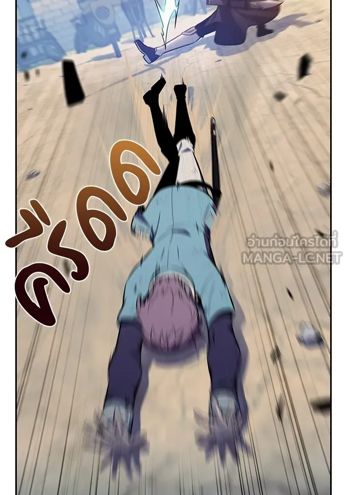 ลูกชายคนเล็กของดยุกคือมือสังหาร ตอนที่ 119 รูปที่ 93