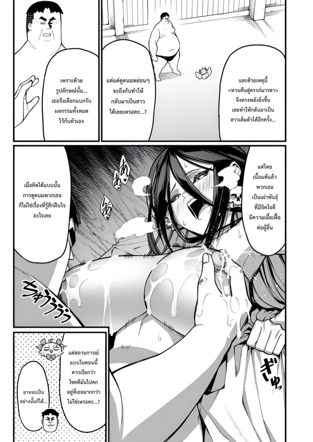 Manga-lc-com อ่านมังงะ อ่านการ์ตูน ออนไลน์ ฟรี Harem Ou no isekai Press Manyuuki ~Saikyou Musou no Ojisan wa Arayuru Shuzoku wo Yome ni Suru~ ตอนที่ 1 2 3 4 5 6 7 8 9 10 11 12 13 14 ฟรี ไม่มีโฆษณา Manga-lc - อ่าน มังงะ อ่าน การ์ตูน ออนไลน์ อ่านมังงะ ฟรี