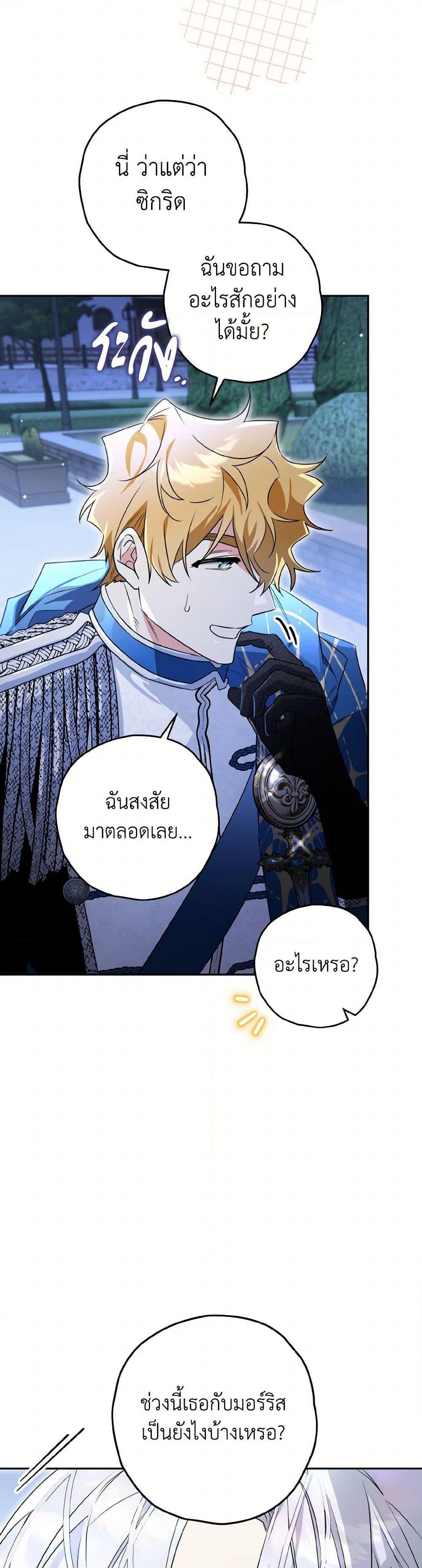 Manga-lc-com อ่านมังงะ อ่านการ์ตูน ออนไลน์ ฟรี Sigrid ตอนที่ 1 2 3 4 5 6 7 8 9 10 11 12 13 14 ฟรี ไม่มีโฆษณา Manga-lc - อ่าน มังงะ อ่าน การ์ตูน ออนไลน์ อ่านมังงะ ฟรี