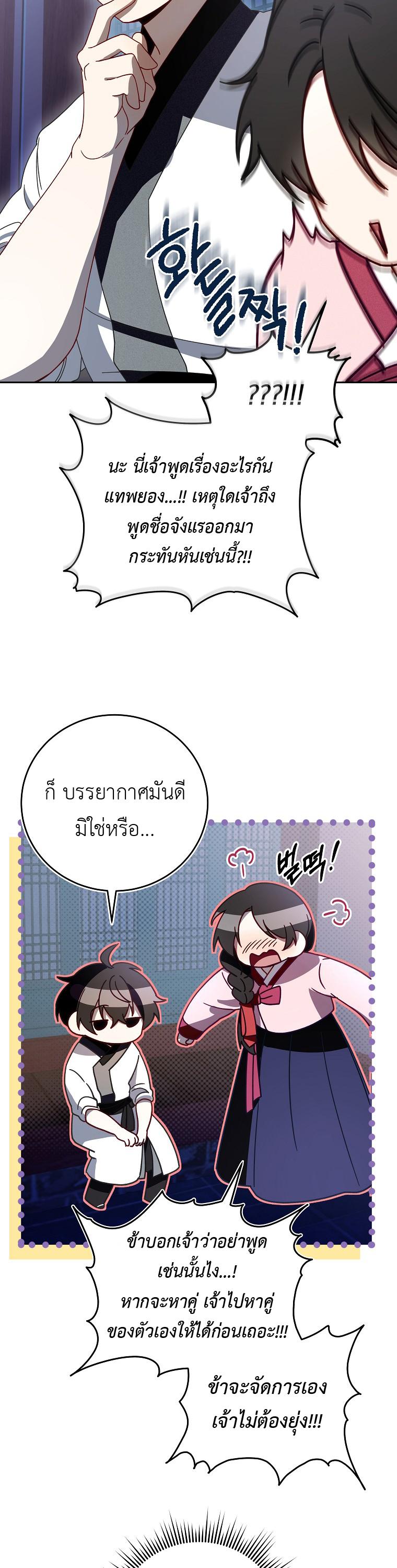 Manga-lc-com อ่านมังงะ อ่านการ์ตูน ออนไลน์ ฟรี Surviving the Romance Fantasy ตอนที่ 1 2 3 4 5 6 7 8 9 10 11 12 13 14 ฟรี ไม่มีโฆษณา Manga-lc - อ่าน มังงะ อ่าน การ์ตูน ออนไลน์ อ่านมังงะ ฟรี