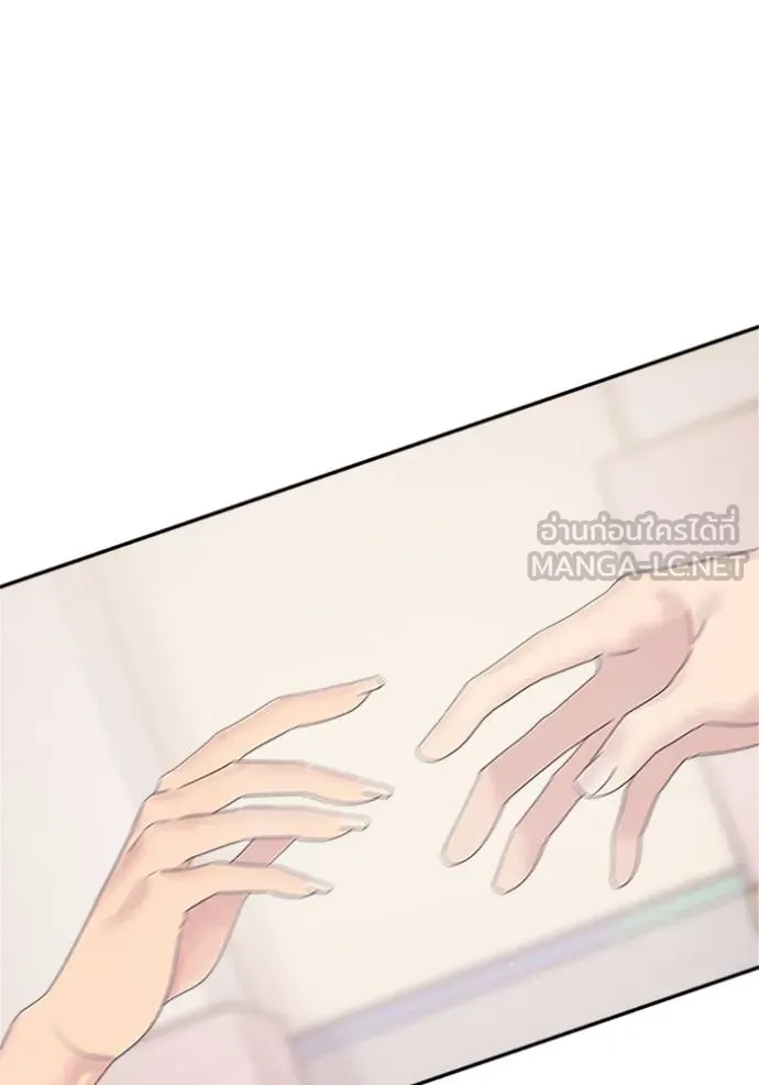 couple breaker ตอนที่ 65 รูปที่ 96