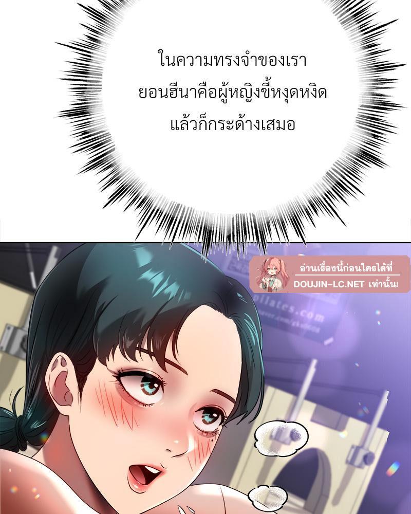 Doujin-Lc- อ่าน โดจิน มังฮวา เกาหลี ญี่ปุ่น จีน แปลไทย Do You Like to Exerc ตอนที่ 1 2 3 4 5 6 7 8 9 10 11 12 13 14 ฟรี ไม่มีโฆษณา อ่าน โดจิน Manhwa เกาหลี ญี่ปุ่น จีน เรามีครบ คัดมาให้เน้นๆ โดจิน 18+ รับประกันความฟินโดย  Doujin Lc