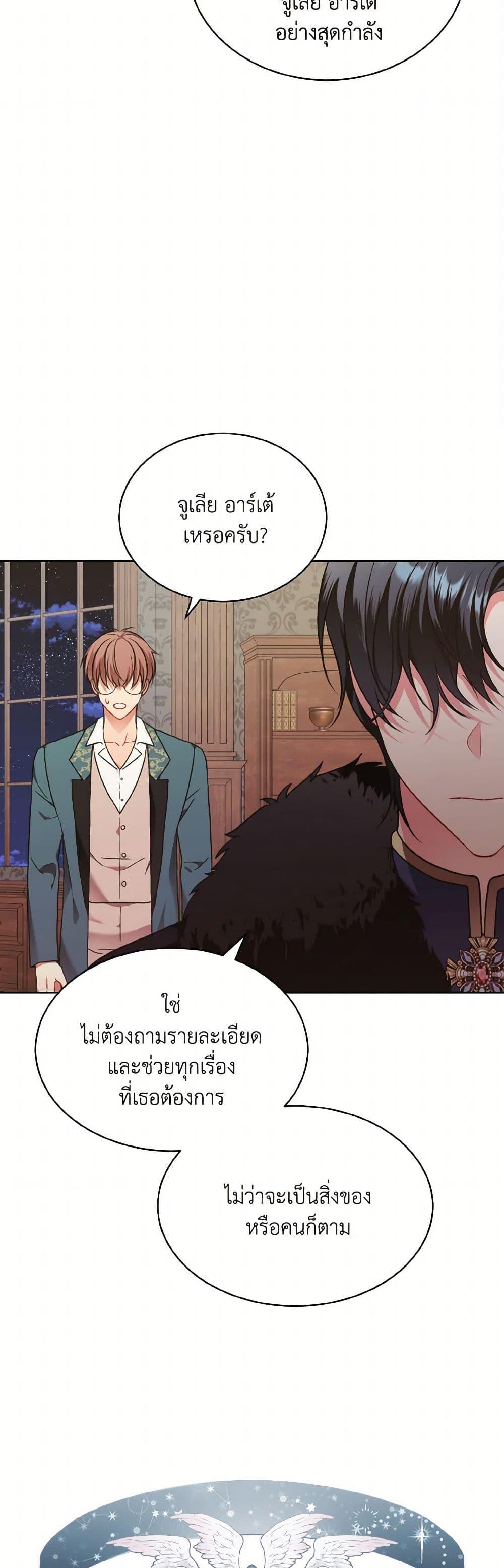 Manga-lc-com อ่านมังงะ อ่านการ์ตูน ออนไลน์ ฟรี The Wicked Ladies in Waiting ตอนที่ 1 2 3 4 5 6 7 8 9 10 11 12 13 14 ฟรี ไม่มีโฆษณา Manga-lc - อ่าน มังงะ อ่าน การ์ตูน ออนไลน์ อ่านมังงะ ฟรี