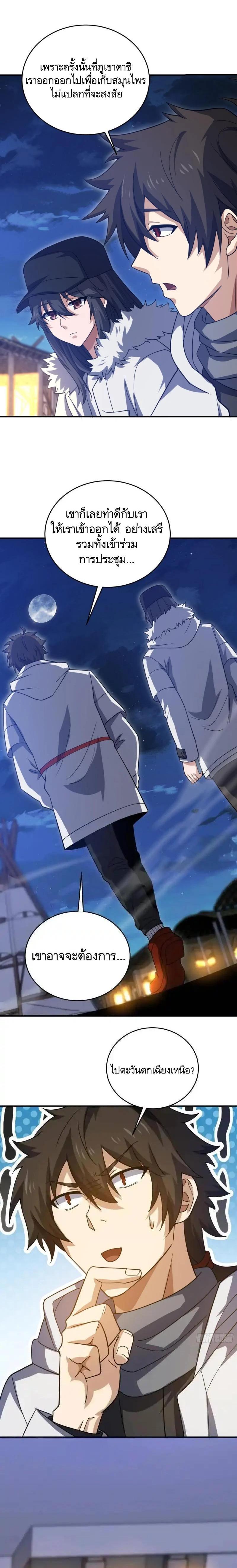 Manga-lc-com อ่านมังงะ อ่านการ์ตูน ออนไลน์ ฟรี The First Order ตอนที่ 1 2 3 4 5 6 7 8 9 10 11 12 13 14 ฟรี ไม่มีโฆษณา Manga-lc - อ่าน มังงะ อ่าน การ์ตูน ออนไลน์ อ่านมังงะ ฟรี