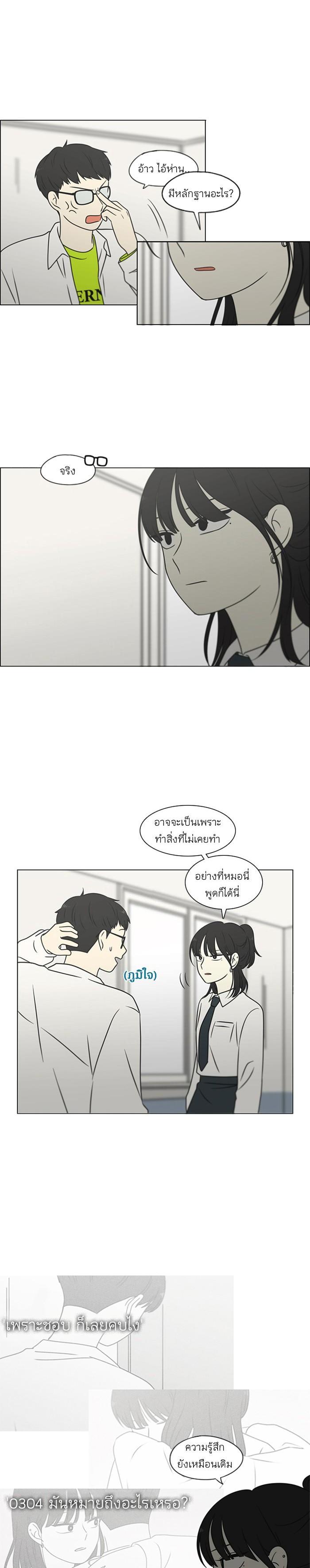 Manga-lc-com อ่านมังงะ อ่านการ์ตูน ออนไลน์ ฟรี Love Revolution รักนี้ต้องปฏิวัติ ตอนที่ 1 2 3 4 5 6 7 8 9 10 11 12 13 14 ฟรี ไม่มีโฆษณา Manga-lc - อ่าน มังงะ อ่าน การ์ตูน ออนไลน์ อ่านมังงะ ฟรี