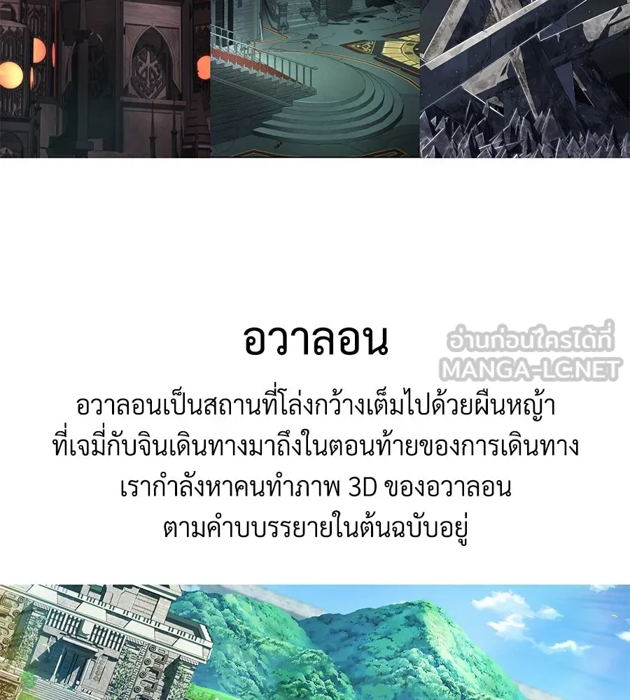 จอมเวทเกิดใหม่ในรอบ 66666 ปี ตอนที่ รีวิวซีซัน 3 รูปที่ 51