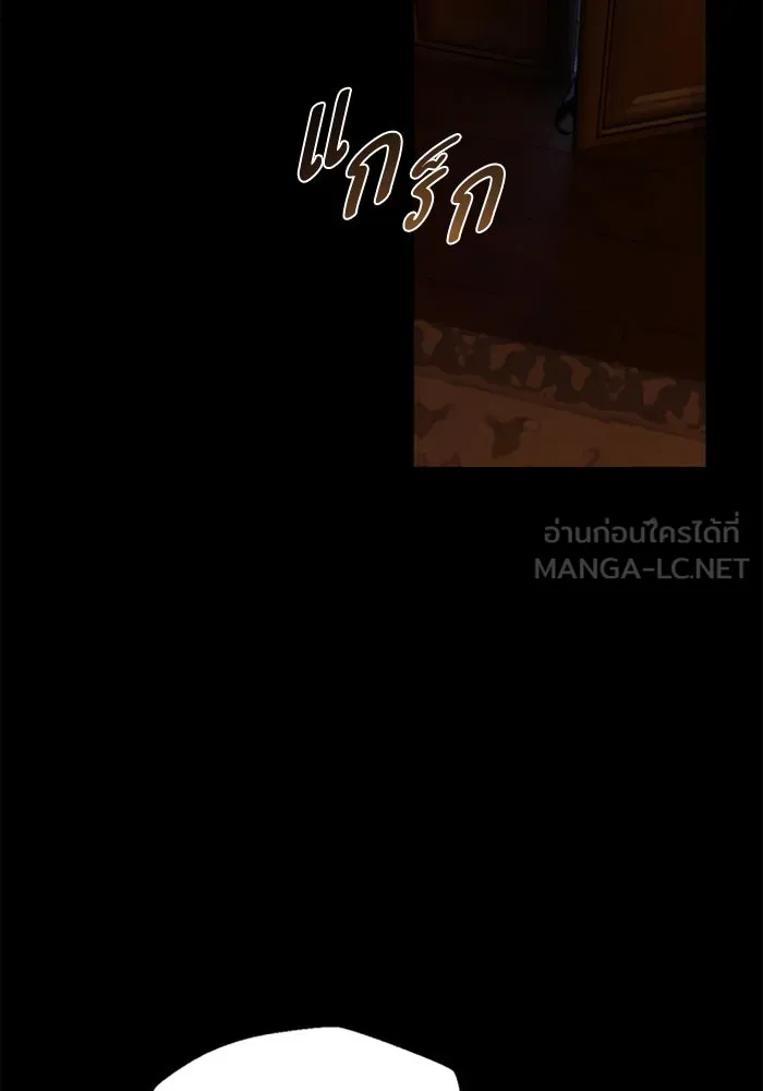 มัมหมีจ๋าหนูมาแบ๊ว ตอนที่ 23 รูปที่ 9