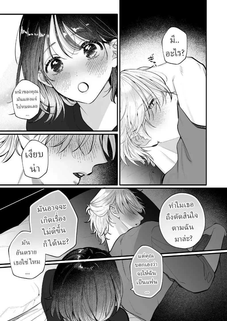 Doujin-Lc- อ่าน โดจิน มังฮวา เกาหลี ญี่ปุ่น จีน แปลไทย อุระซังอยากเป็นมากกว่าคนรู้จัก (Gabu) ตอนที่ 1 2 3 4 5 6 7 8 9 10 11 12 13 14 ฟรี ไม่มีโฆษณา อ่าน โดจิน Manhwa เกาหลี ญี่ปุ่น จีน เรามีครบ คัดมาให้เน้นๆ โดจิน 18+ รับประกันความฟินโดย  Doujin Lc