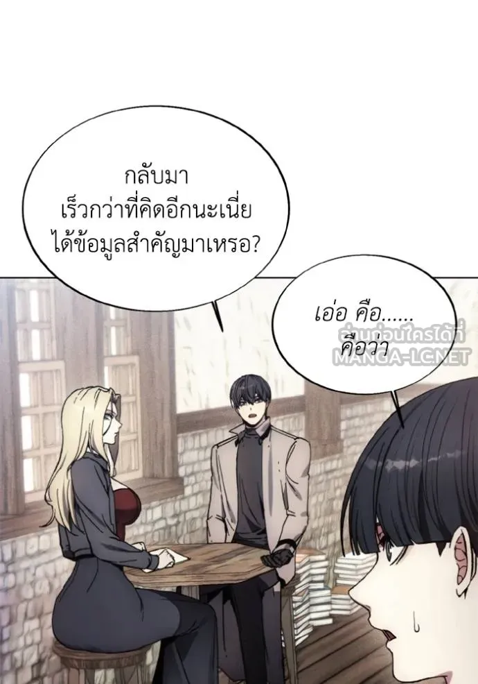 ศึกชิงบัลลังก์เทพเจ้ ตอนที่ 174 รูปที่ 28