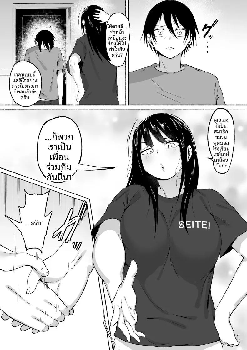 Doujin-Lc- อ่าน โดจิน มังฮวา เกาหลี ญี่ปุ่น จีน แปลไทย ผู้จัดการพิเศษของชมรมฟุตบอลหญิง (Fetio) ตอนที่ 1 2 3 4 5 6 7 8 9 10 11 12 13 14 ฟรี ไม่มีโฆษณา อ่าน โดจิน Manhwa เกาหลี ญี่ปุ่น จีน เรามีครบ คัดมาให้เน้นๆ โดจิน 18+ รับประกันความฟินโดย  Doujin Lc