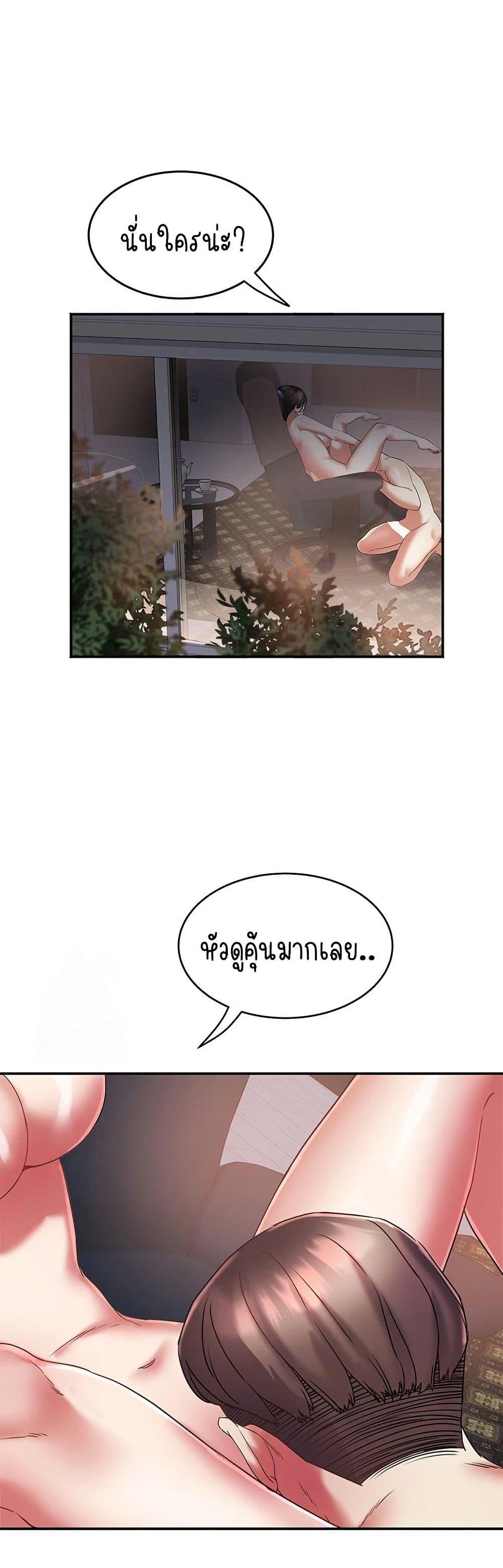 Doujin-Lc- อ่าน โดจิน มังฮวา เกาหลี ญี่ปุ่น จีน แปลไทย Daebong Village ตอนที่ 1 2 3 4 5 6 7 8 9 10 11 12 13 14 ฟรี ไม่มีโฆษณา อ่าน โดจิน Manhwa เกาหลี ญี่ปุ่น จีน เรามีครบ คัดมาให้เน้นๆ โดจิน 18+ รับประกันความฟินโดย  Doujin Lc