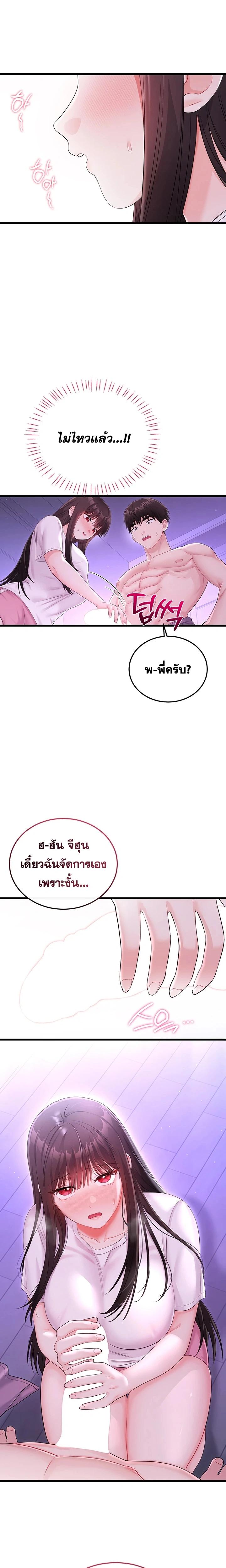 Doujin-Lc- อ่าน โดจิน มังฮวา เกาหลี ญี่ปุ่น จีน แปลไทย Sex Wiki ตอนที่ 1 2 3 4 5 6 7 8 9 10 11 12 13 14 ฟรี ไม่มีโฆษณา อ่าน โดจิน Manhwa เกาหลี ญี่ปุ่น จีน เรามีครบ คัดมาให้เน้นๆ โดจิน 18+ รับประกันความฟินโดย  Doujin Lc