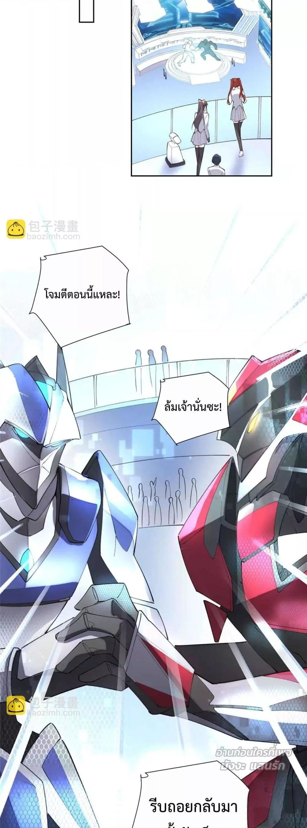 Manga-lc-com อ่านมังงะ อ่านการ์ตูน ออนไลน์ ฟรี MyMarriageWas ตอนที่ 1 2 3 4 5 6 7 8 9 10 11 12 13 14 ฟรี ไม่มีโฆษณา Manga-lc - อ่าน มังงะ อ่าน การ์ตูน ออนไลน์ อ่านมังงะ ฟรี