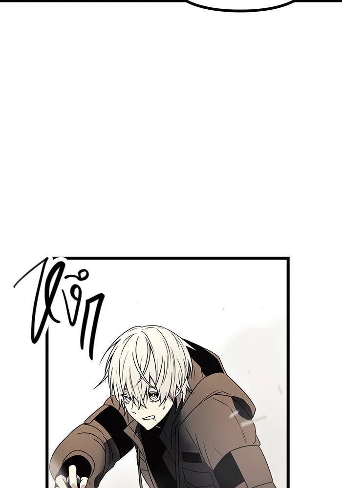 พลิกชะตาคว้าไอเทมระดับเทพ ตอนที่ 29 รูปที่ 23