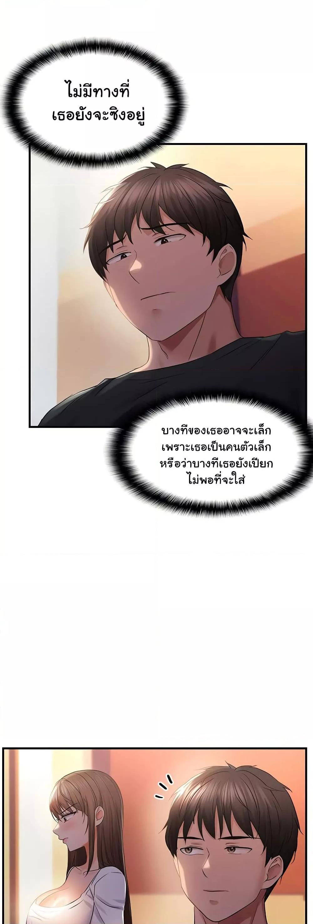 Doujin-Lc- อ่าน โดจิน มังฮวา เกาหลี ญี่ปุ่น จีน แปลไทย Disciplining the Top Delinquent Bitch Through a Random Chatting App ตอนที่ 1 2 3 4 5 6 7 8 9 10 11 12 13 14 ฟรี ไม่มีโฆษณา อ่าน โดจิน Manhwa เกาหลี ญี่ปุ่น จีน เรามีครบ คัดมาให้เน้นๆ โดจิน 18+ รับประกันความฟินโดย  Doujin Lc