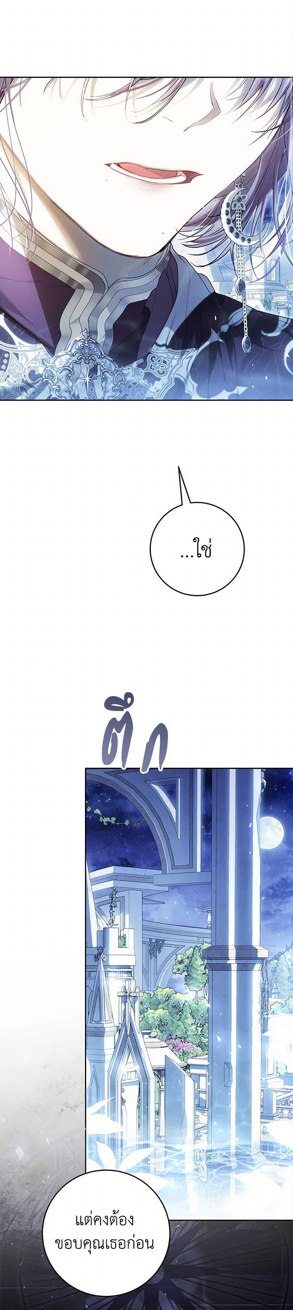 Manga-lc-com อ่านมังงะ อ่านการ์ตูน ออนไลน์ ฟรี The Villainess Is A Marionette ตอนที่ 1 2 3 4 5 6 7 8 9 10 11 12 13 14 ฟรี ไม่มีโฆษณา Manga-lc - อ่าน มังงะ อ่าน การ์ตูน ออนไลน์ อ่านมังงะ ฟรี