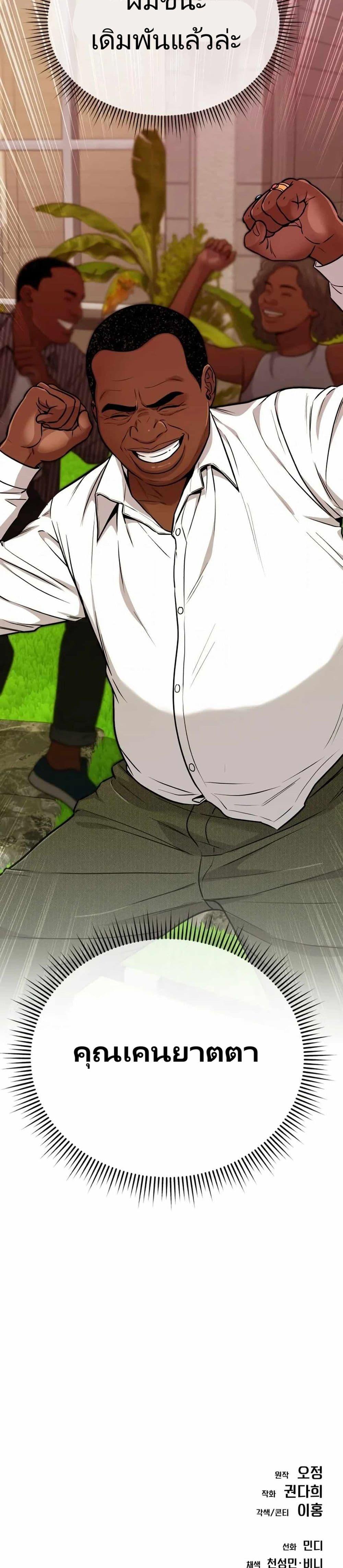 Manga-lc-com อ่านมังงะ อ่านการ์ตูน ออนไลน์ ฟรี New Employee Kim Chul-Soo ตอนที่ 1 2 3 4 5 6 7 8 9 10 11 12 13 14 ฟรี ไม่มีโฆษณา Manga-lc - อ่าน มังงะ อ่าน การ์ตูน ออนไลน์ อ่านมังงะ ฟรี